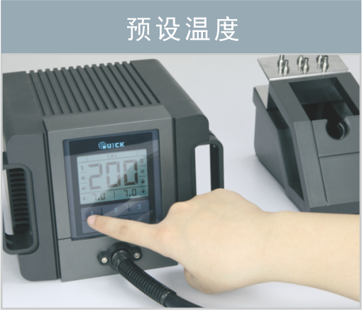 預設